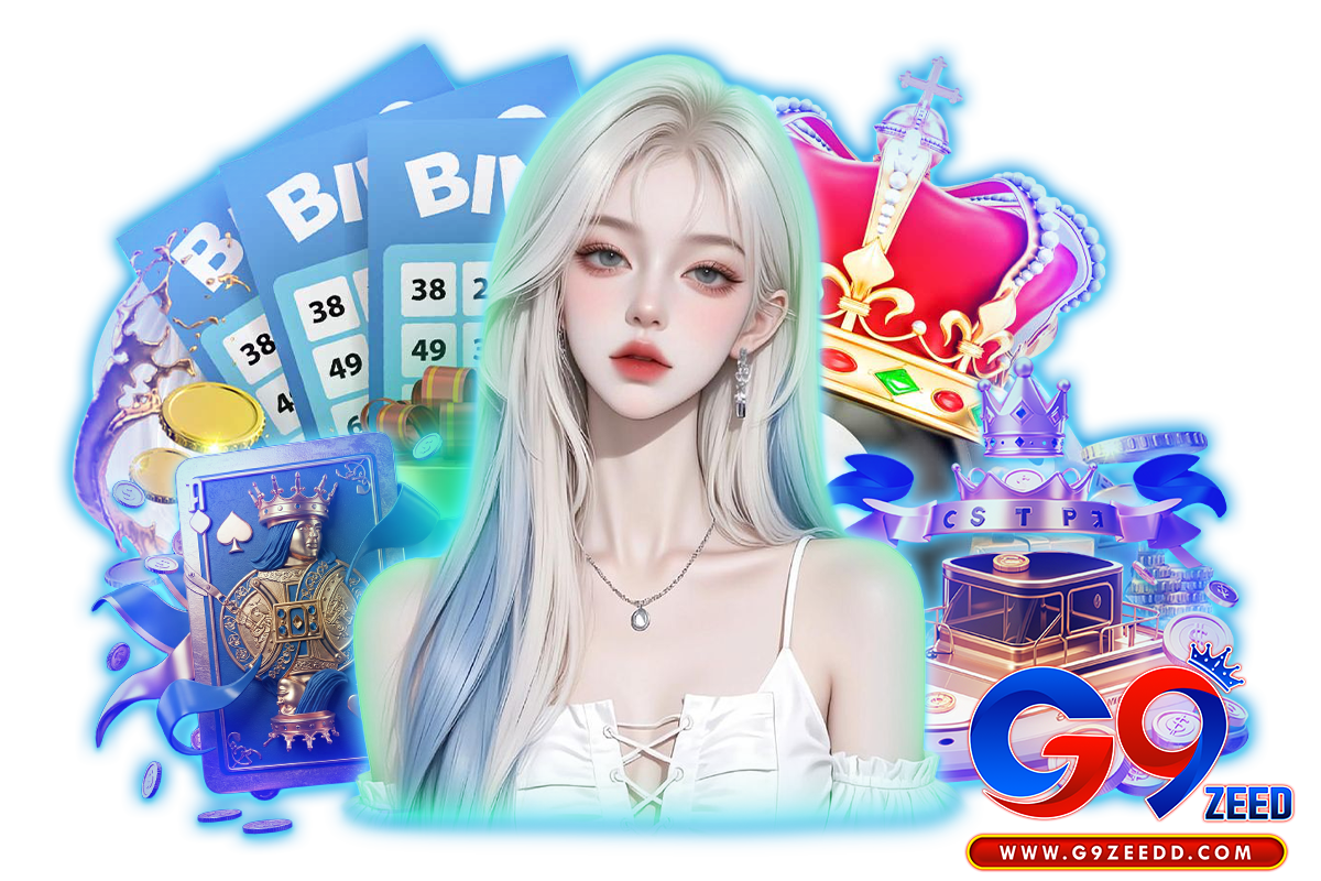 g9zeed เว็บตรง
