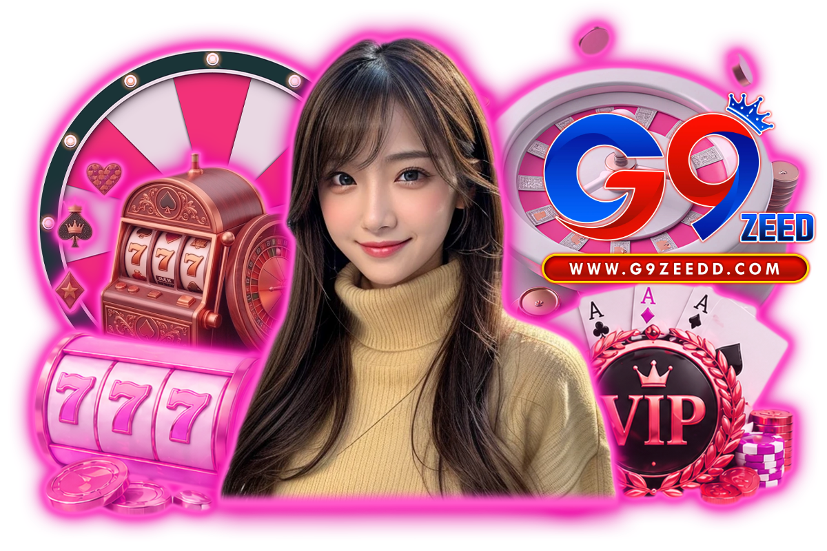 g9 ทางเข้า