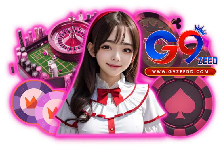 g9zeed คาสิโน