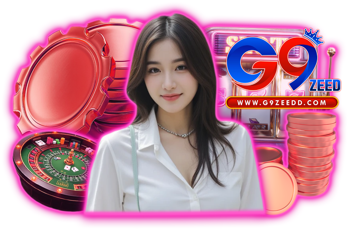 g9zeed บาคาร่า