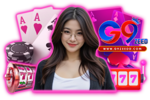 g9zeed เว็บตรง