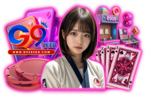 ยูฟ่า zeed